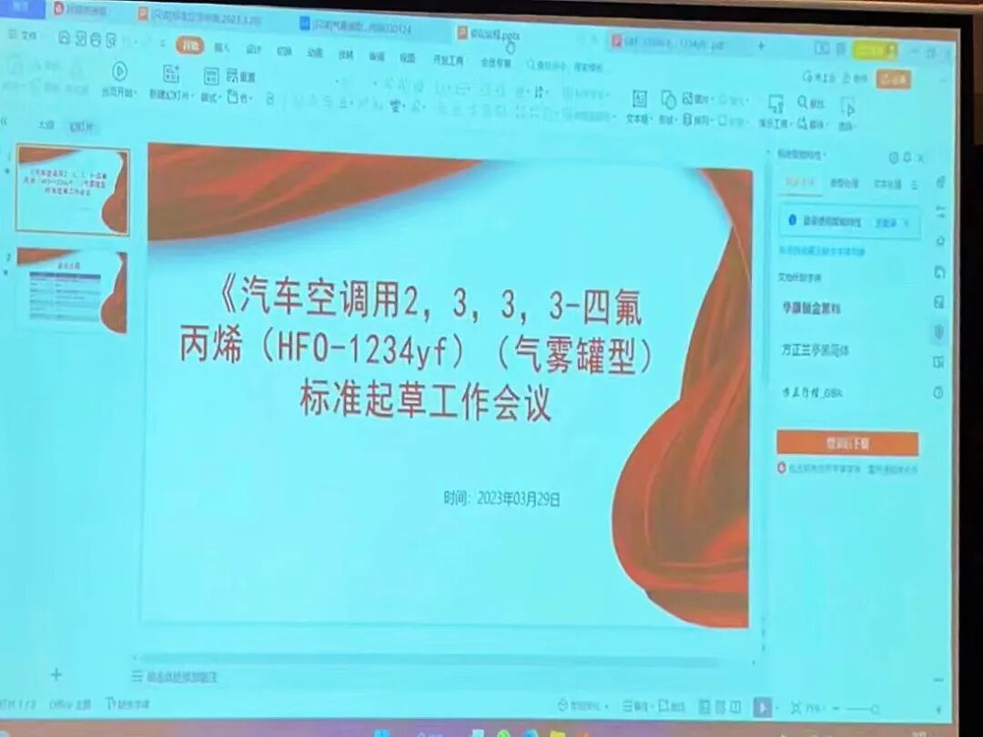微信图片_2026-05-14_082054_327.jpg