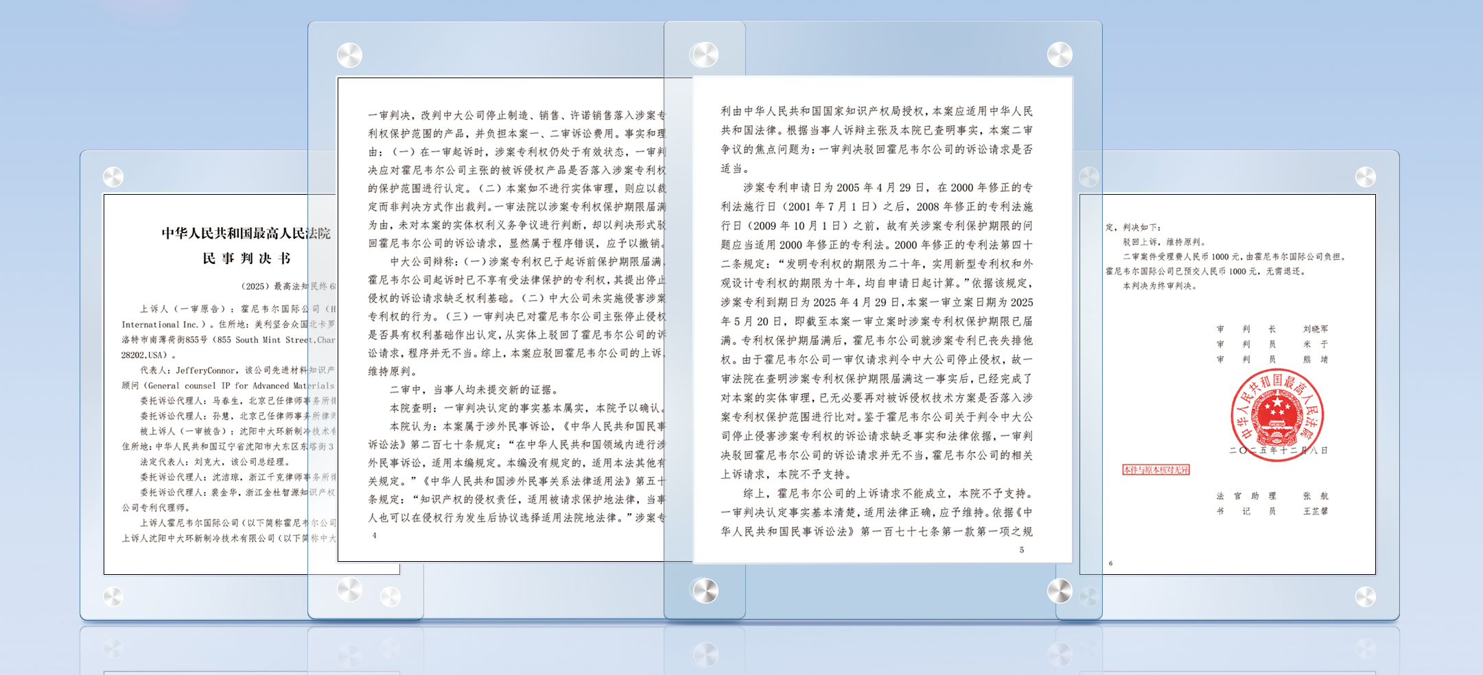 1234yf杂志内页-网站.jpg